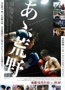 神魔幻境的热血竞技场：攻略与心得